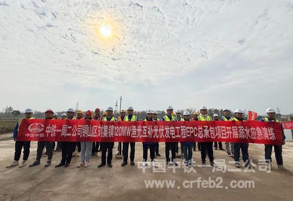 演練完成集體合影