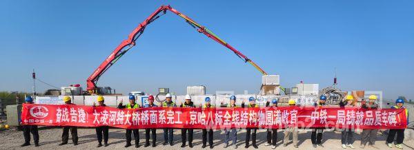 集體合影 集體合影