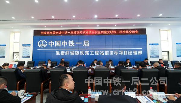 會議現場 會議現場