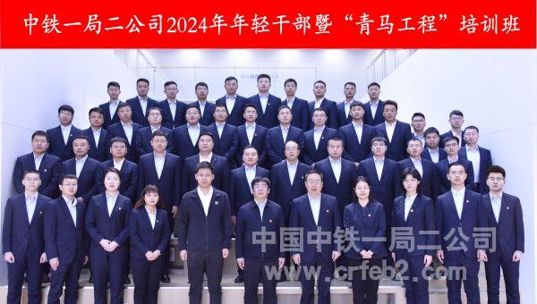 集體合影 集體合影