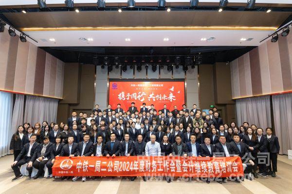 集體合影 集體合影