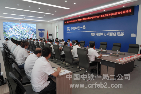 會議現場 會議現場