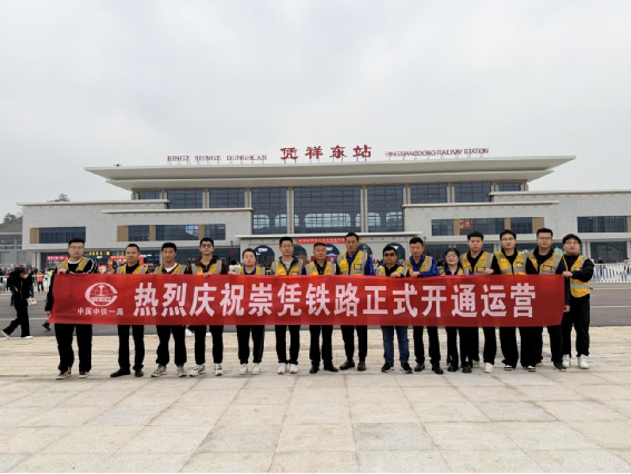 南寧至憑祥高鐵全線貫通運(yùn)營  中鐵一局助...