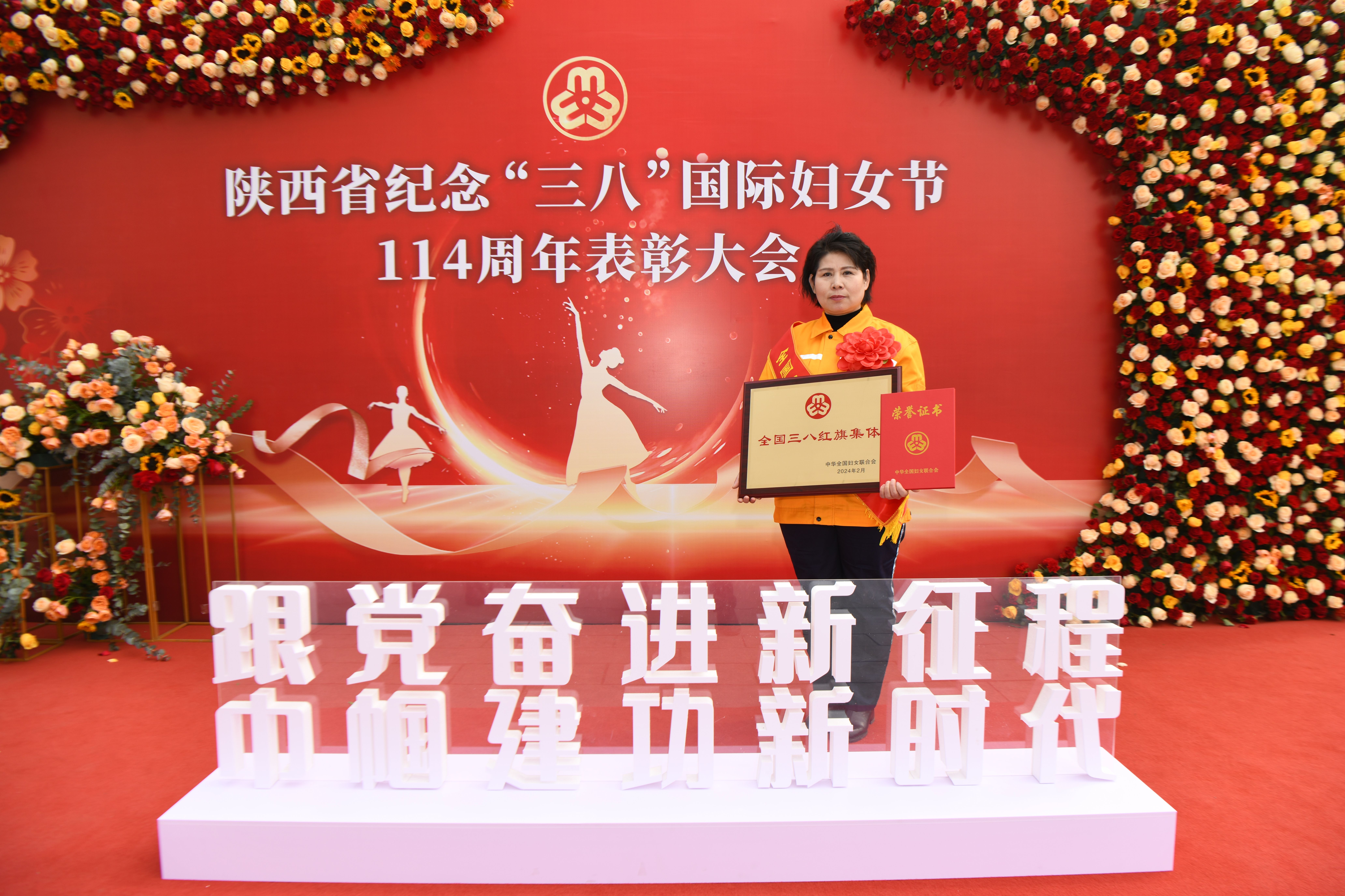 向陽花班組獲評“全國三八紅旗集體”